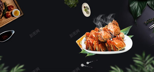 簡約大氣大閘蟹特賣 背景 設計圖片 免費下載 頁面網頁 平面電商 創意素材 海鮮水產素材